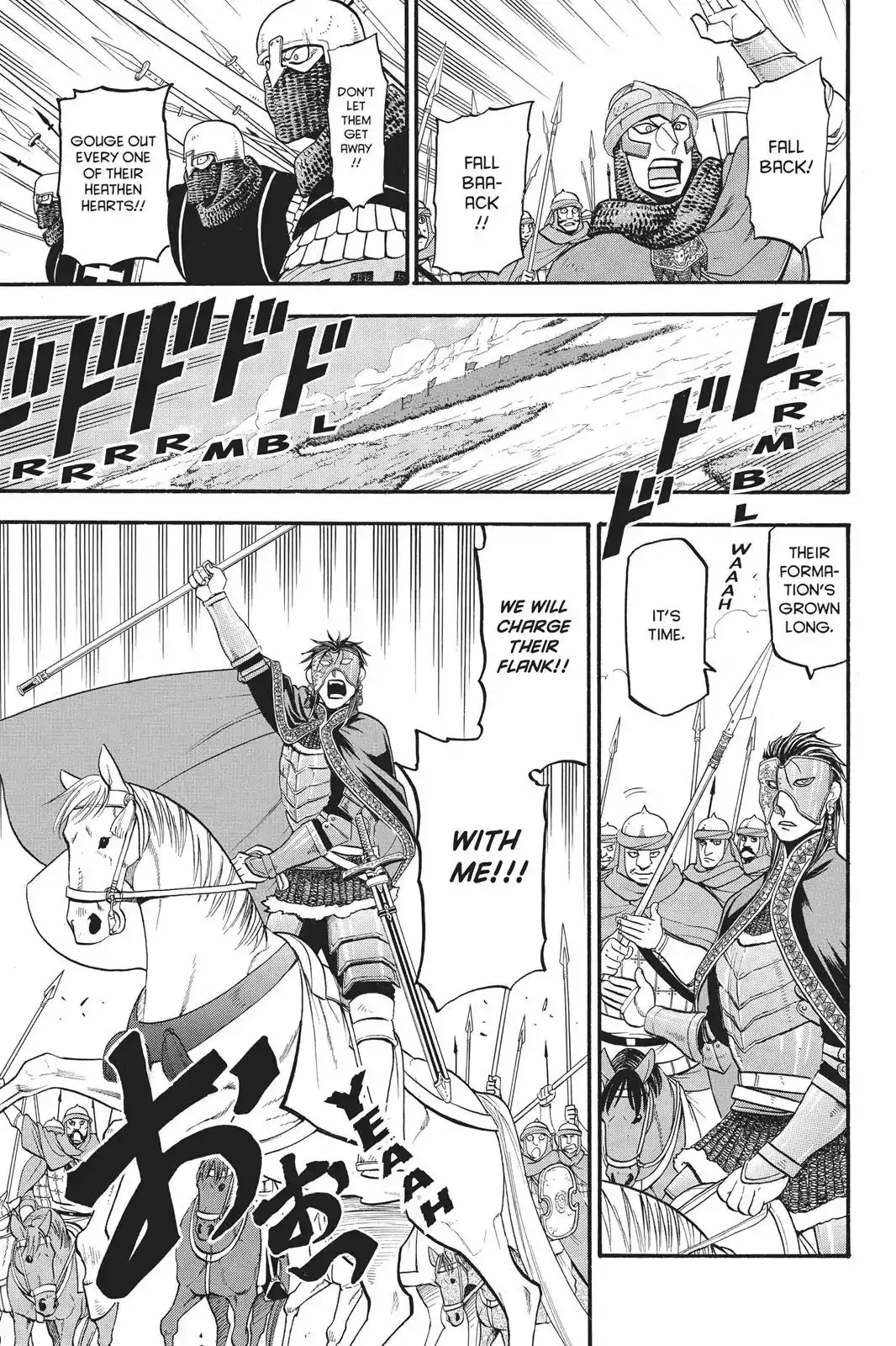 Arslan Senki (ARAKAWA Hiromu) Chapter 58 7